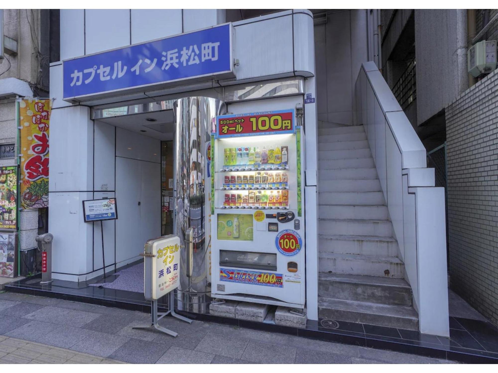 Male Only Capsule Inn Hamamatsucho - Vacation Stay 68799V Τόκιο Εξωτερικό φωτογραφία