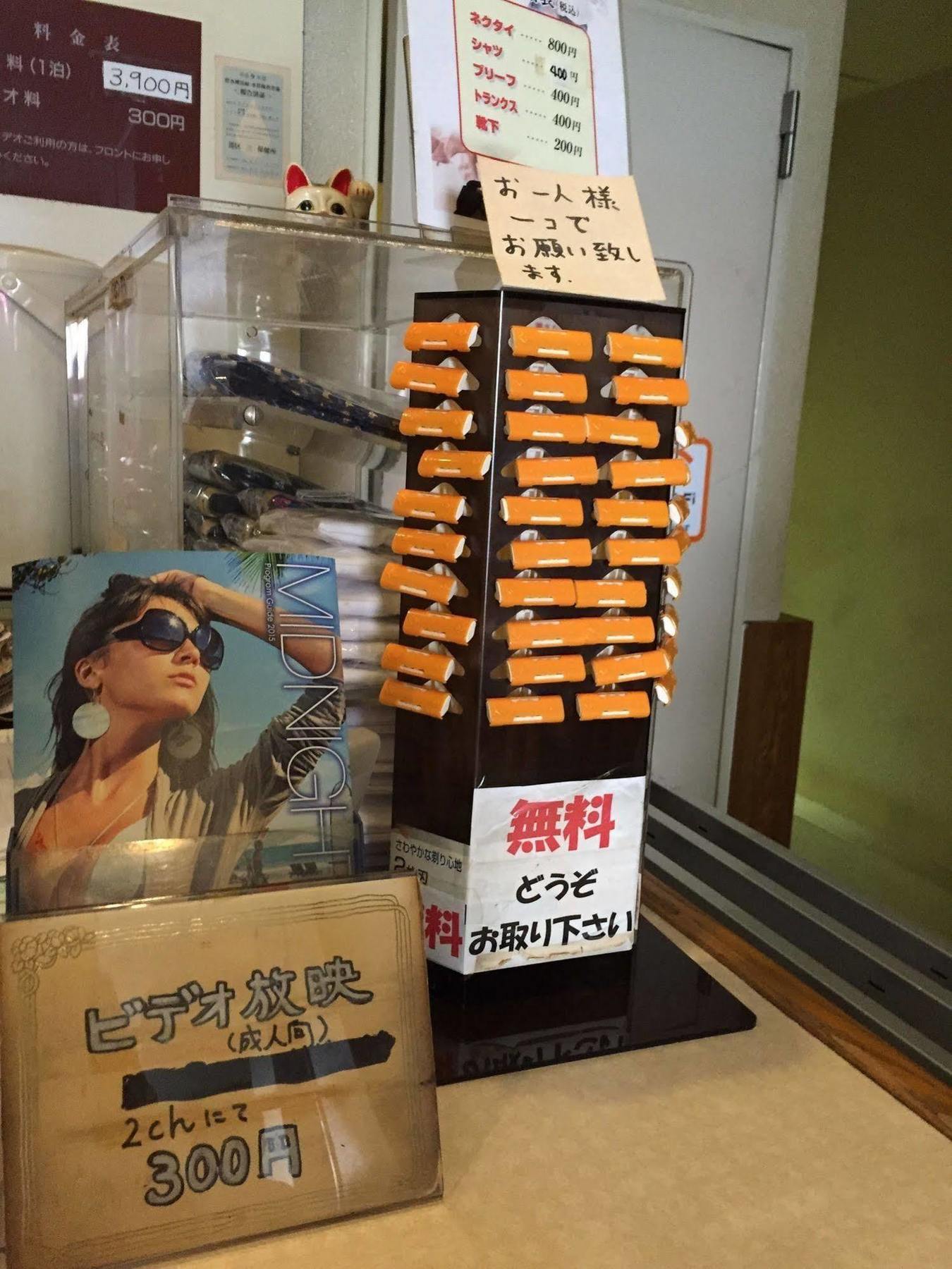 Male Only Capsule Inn Hamamatsucho - Vacation Stay 68799V Τόκιο Εξωτερικό φωτογραφία